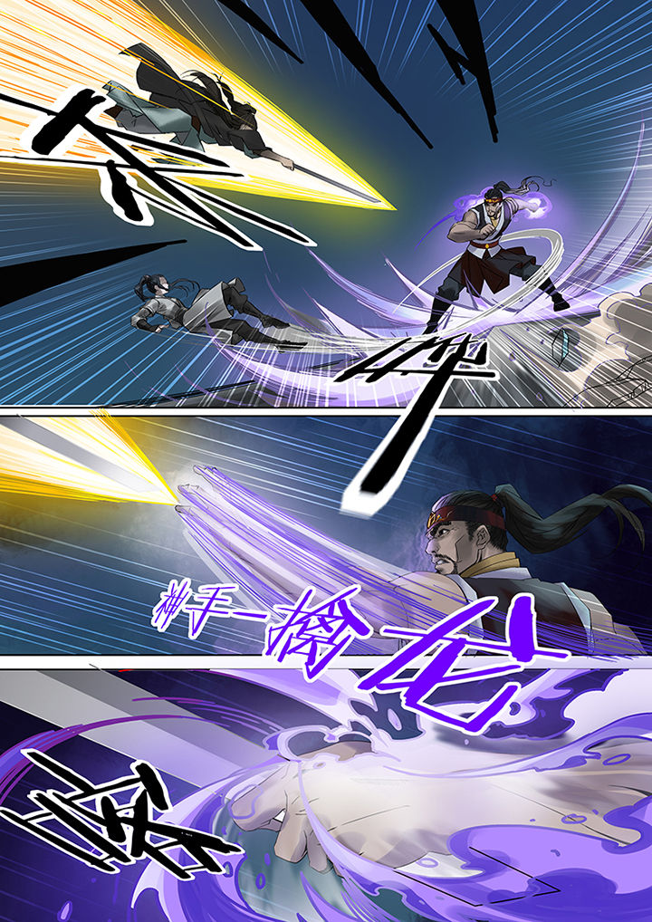 天机国一孙尚香漫画,第64章：3图