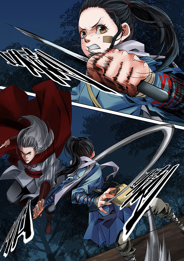 天机令漫画,第47章：3图