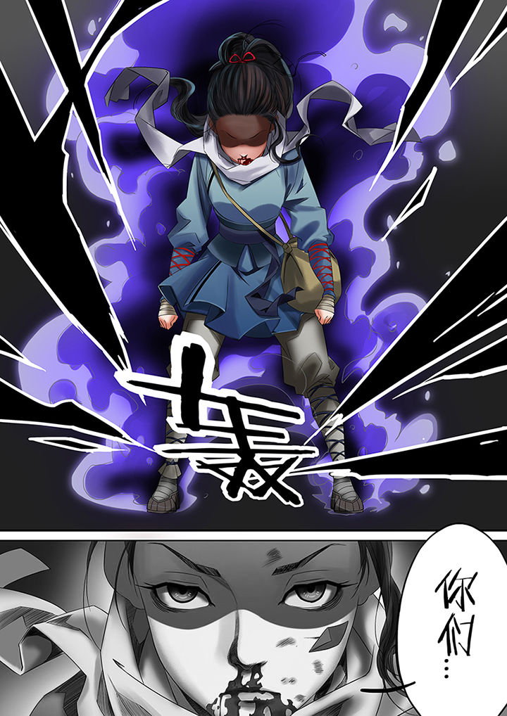 天机国一孙尚香漫画,第48章：4图