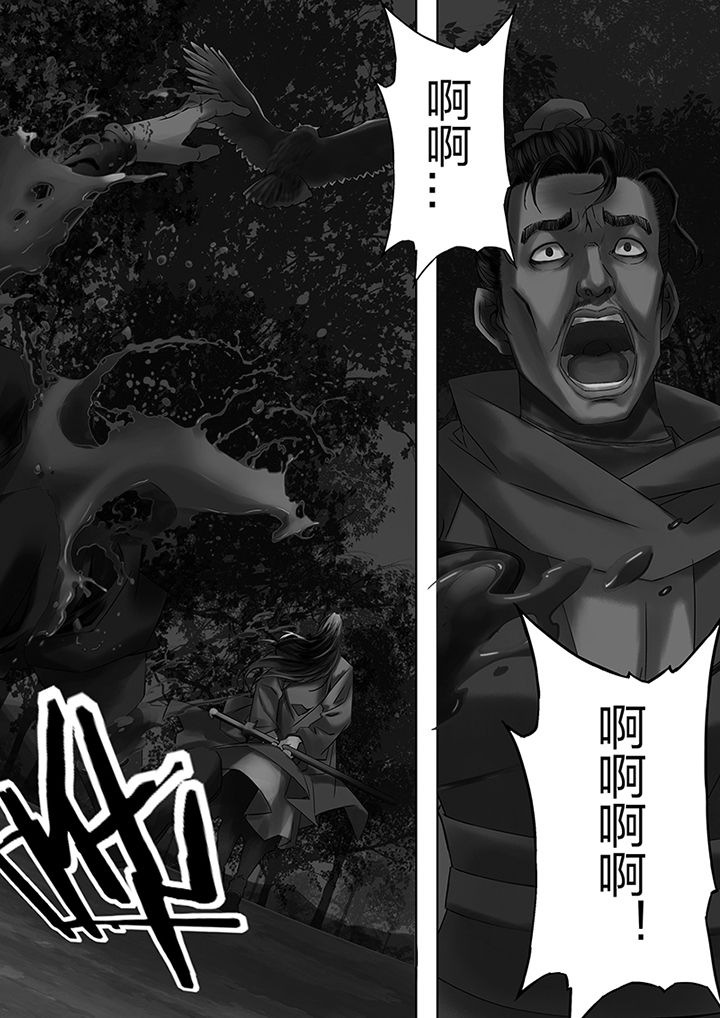 天机国一孙尚香漫画,第56章：1图