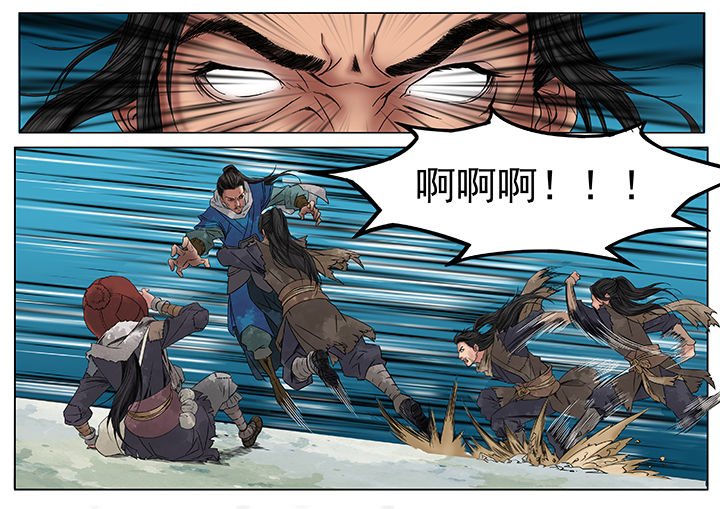 天机令漫画,第3章：3图