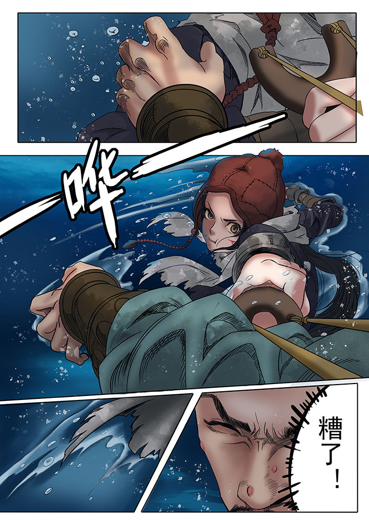 天机科技漫画,第6章：3图