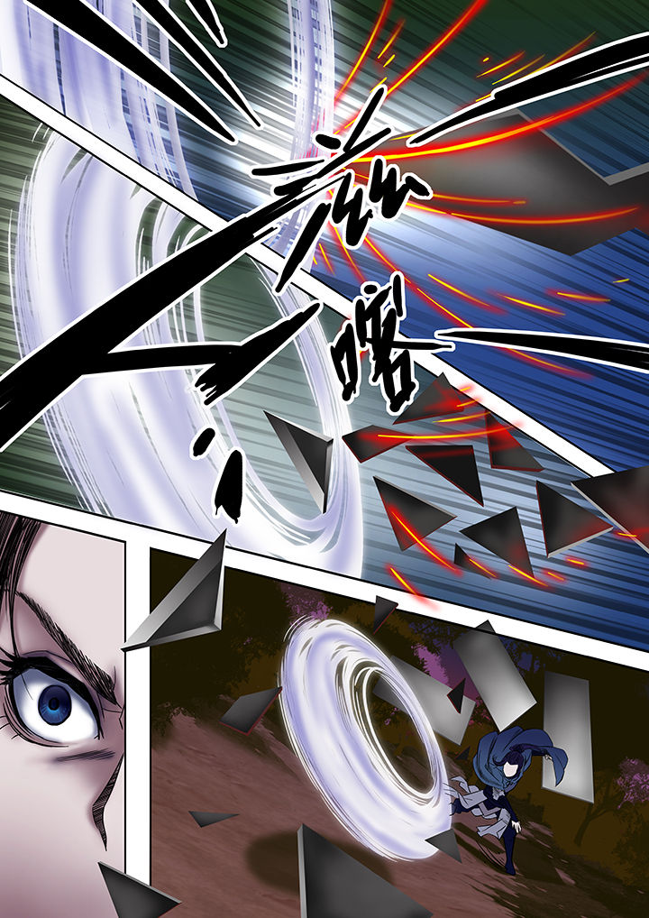 天机令漫画,第15章：4图