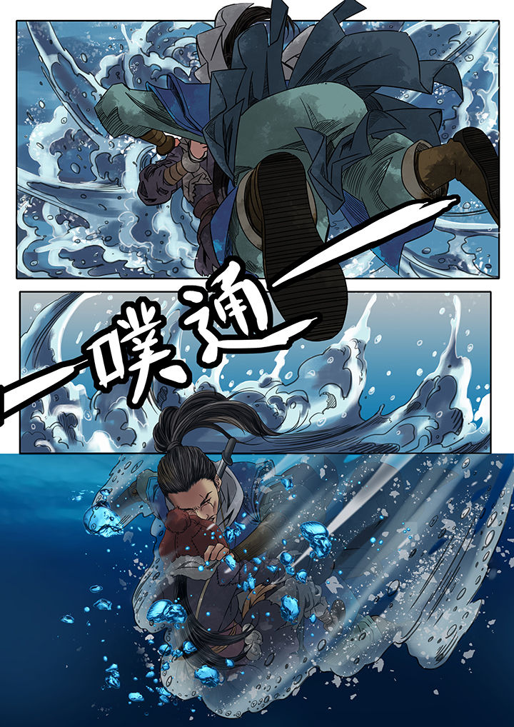 天机科技漫画,第6章：2图