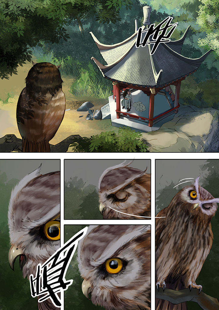 天机经原文译文漫画,第80章：5图