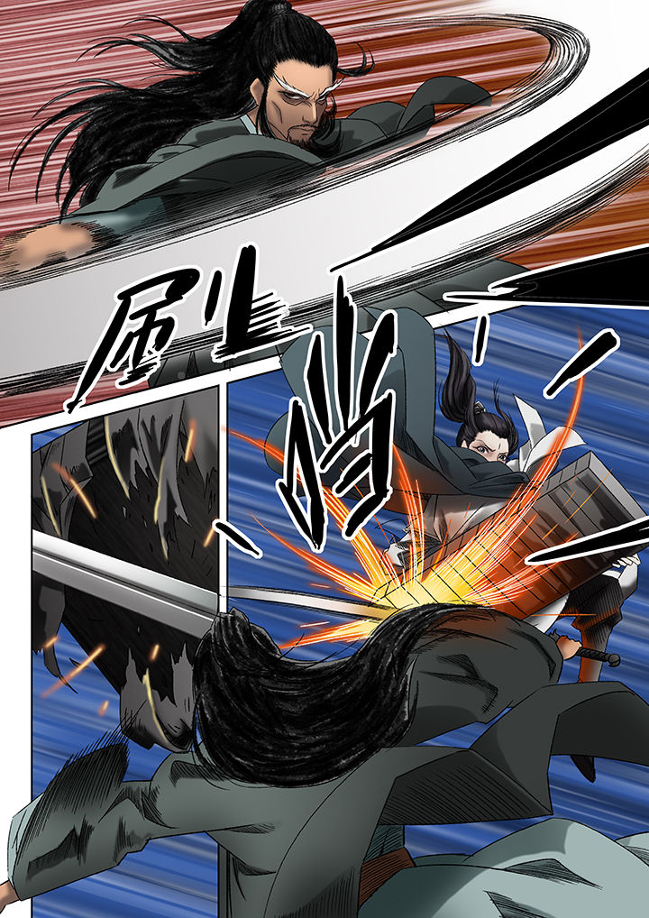 天机令漫画,第13章：5图