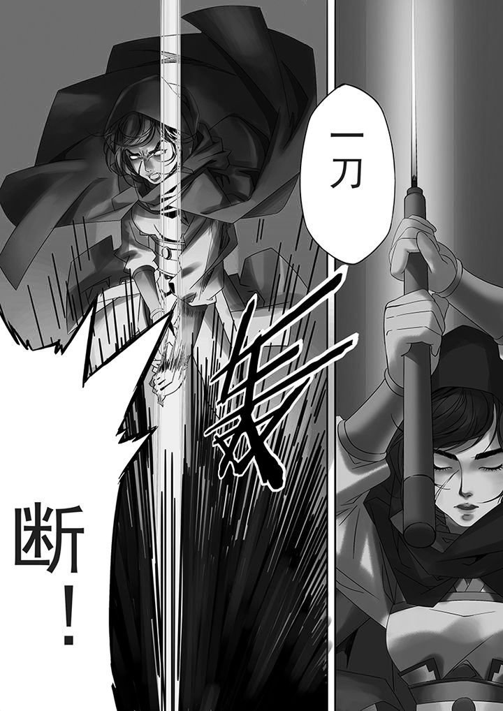 天机经原文译文漫画,第65章：3图