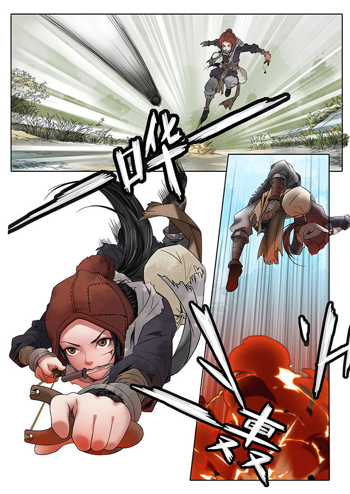 天机令漫画,第5章：2图