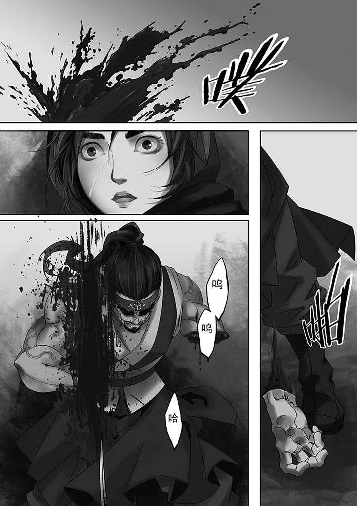 天机令漫画,第66章：1图