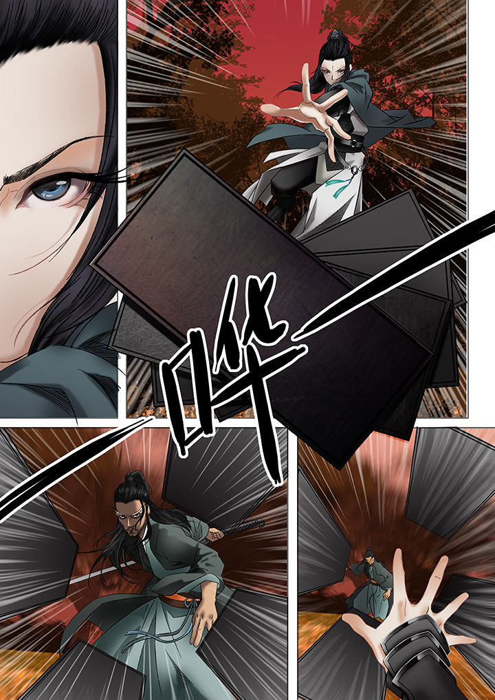 天机国一孙尚香漫画,第13章：2图