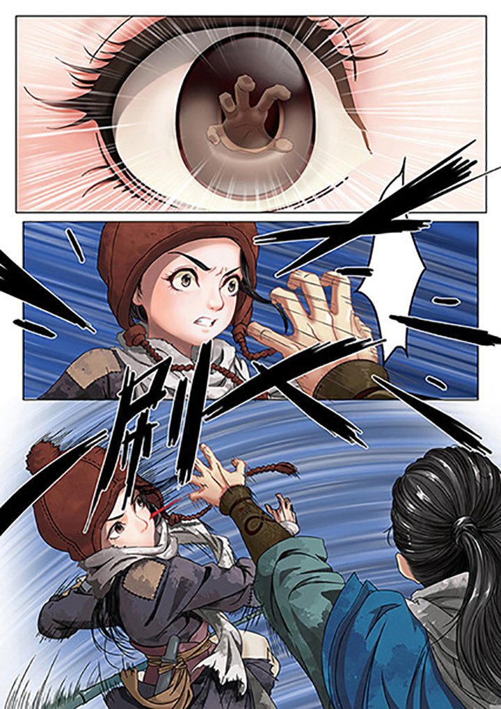 天机经原文译文漫画,第2章：4图