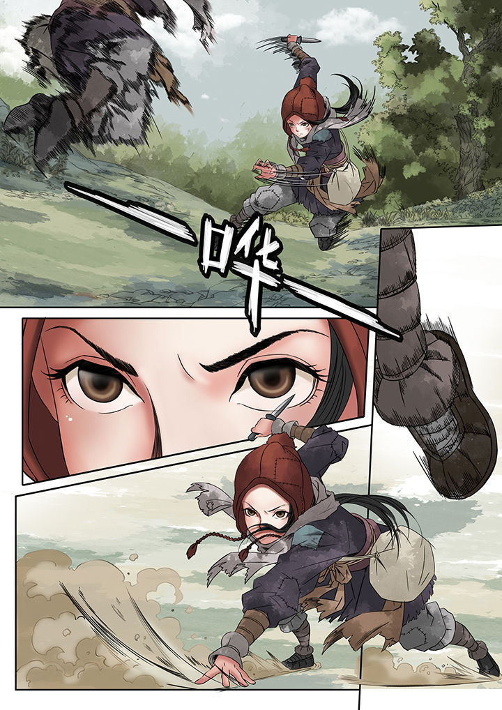 天机令漫画,第5章：1图