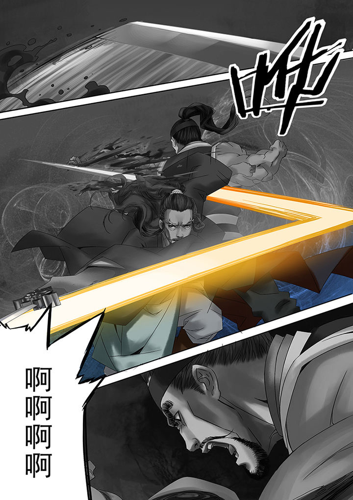 天机国一孙尚香漫画,第64章：5图