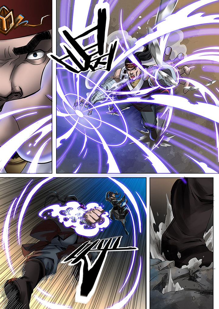 天机科技漫画,第41章：2图