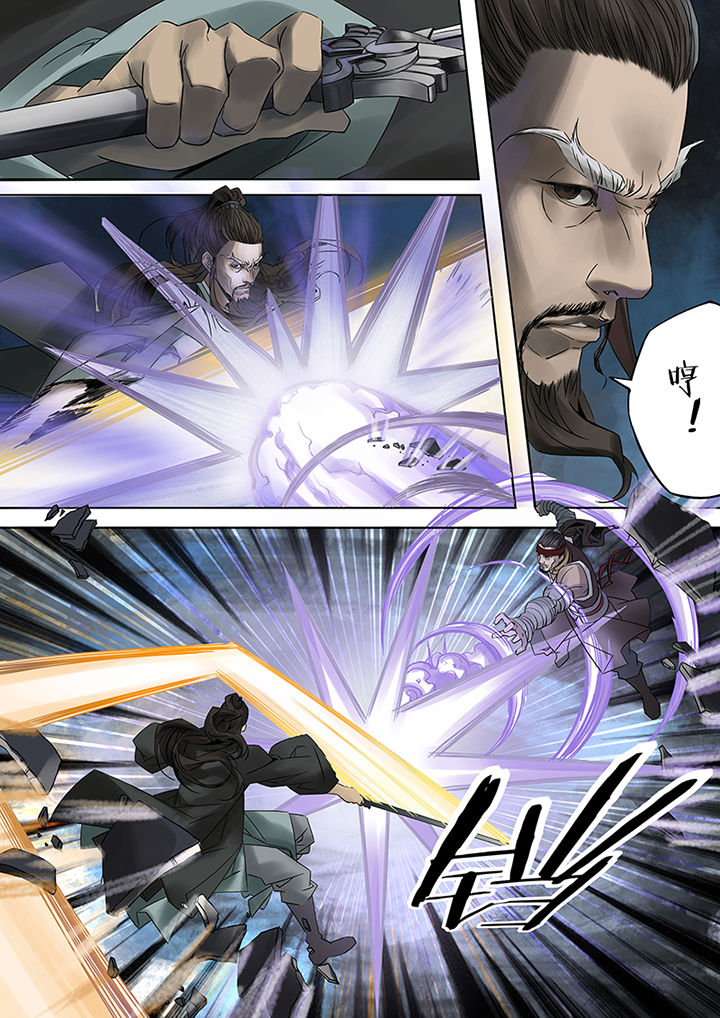 天机令漫画,第61章：2图