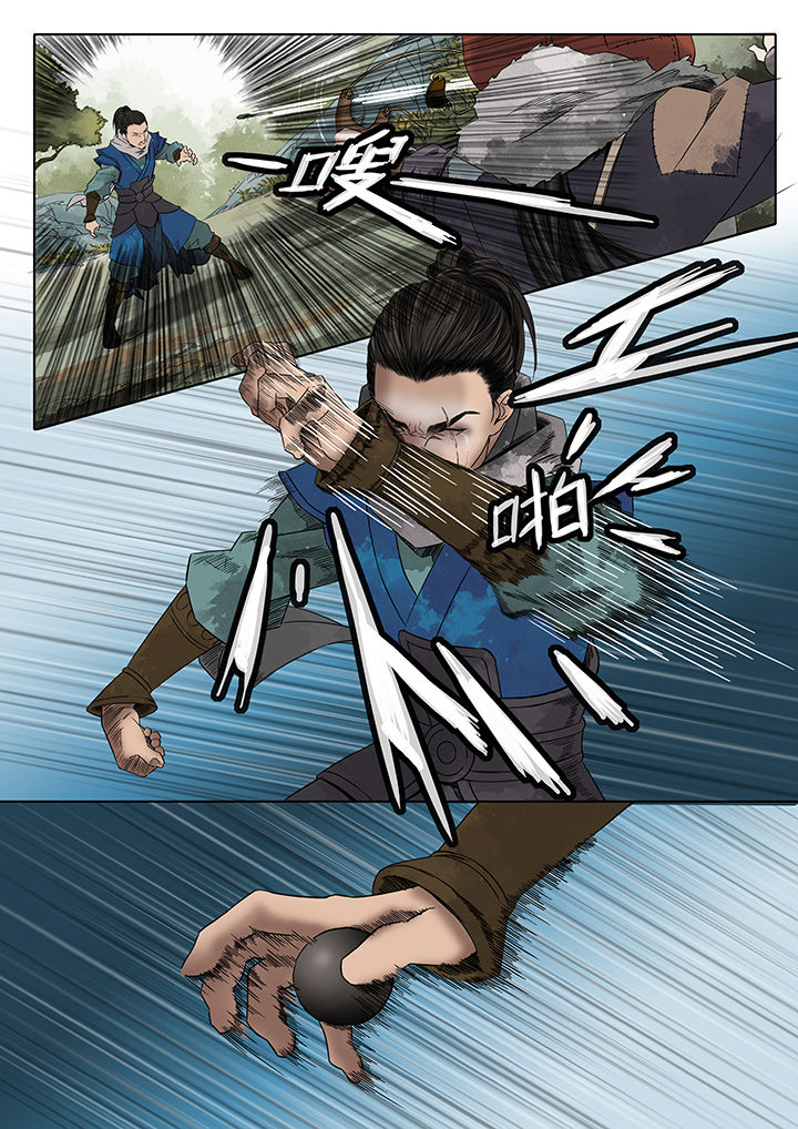 天机令漫画,第5章：5图