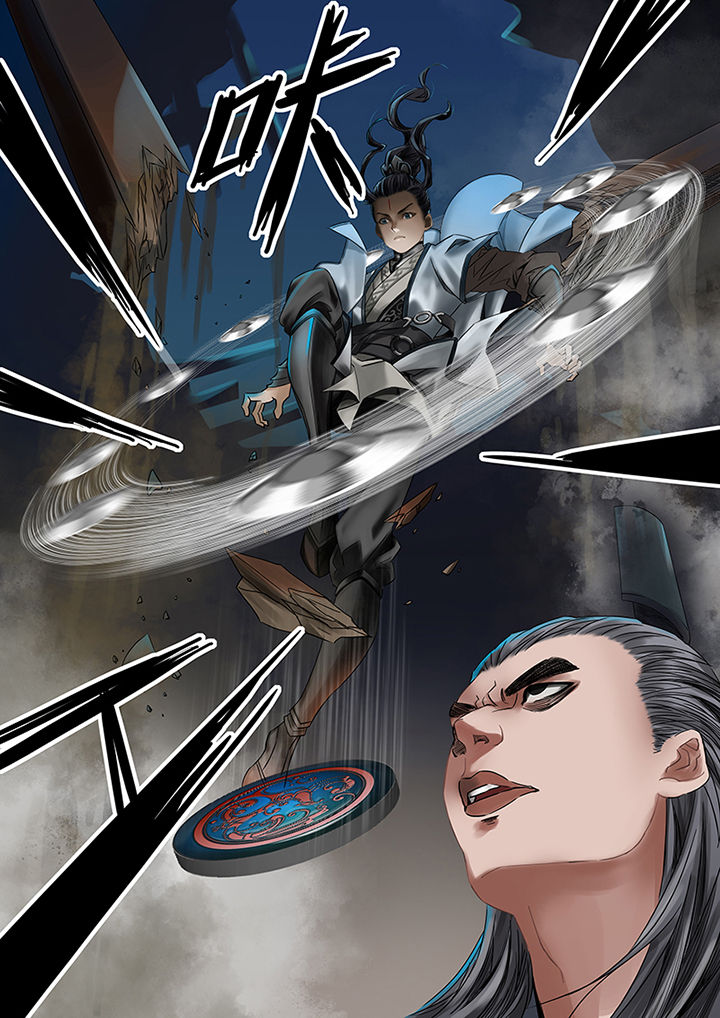 天机令漫画,第39章：3图