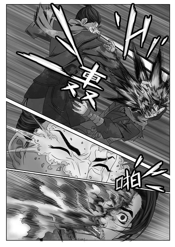 天机令漫画,第4章：2图