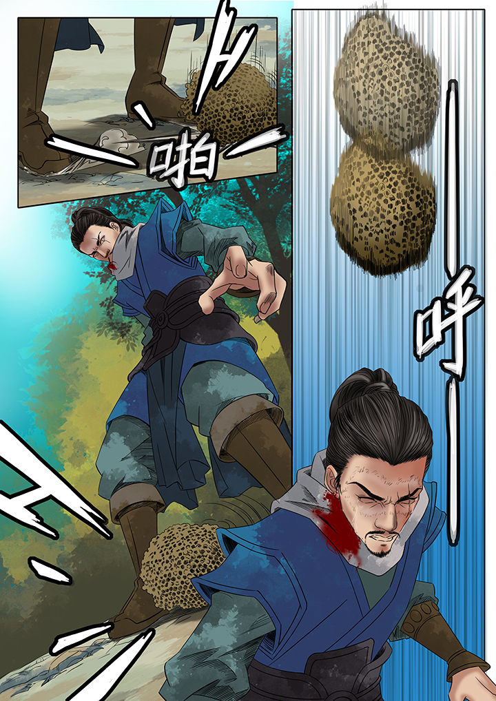 天机令漫画,第6章：1图