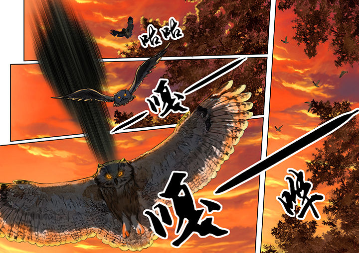 天机令漫画,第12章：1图