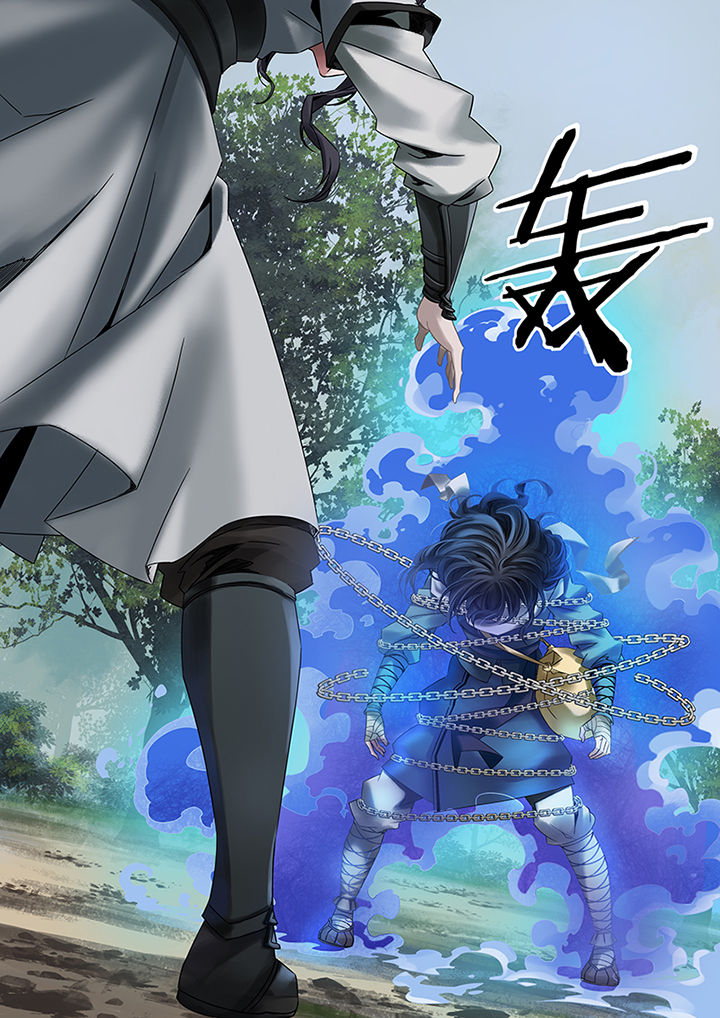 天机令漫画,第74章：1图