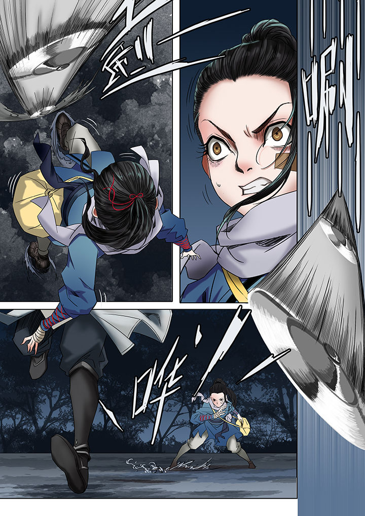 天机令漫画,第31章：5图