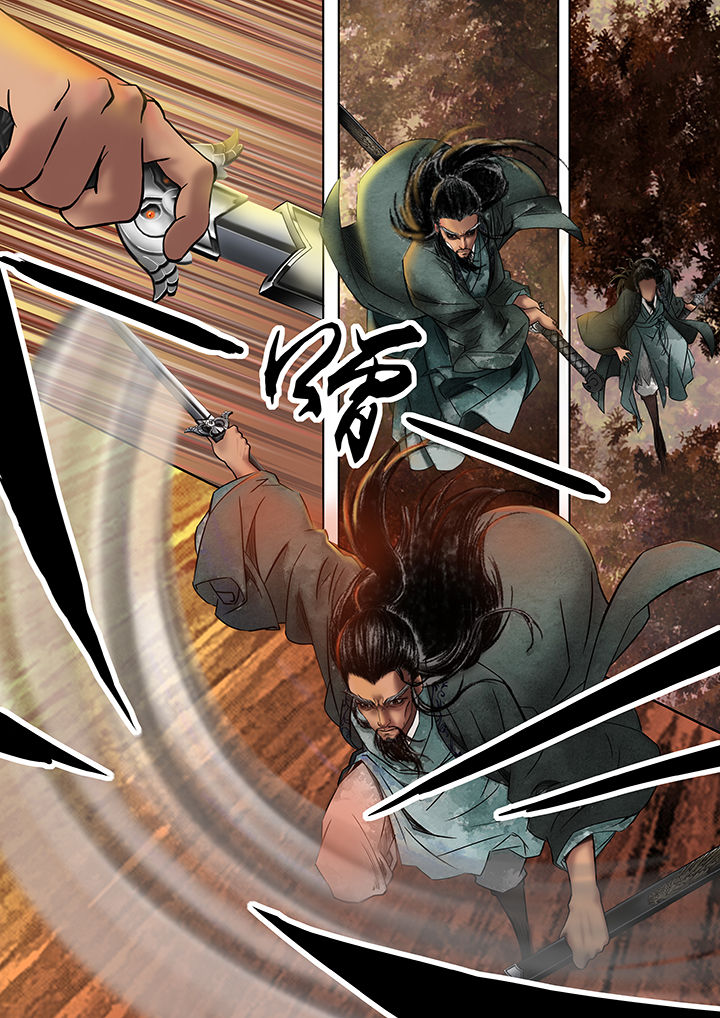 天机令漫画,第12章：2图