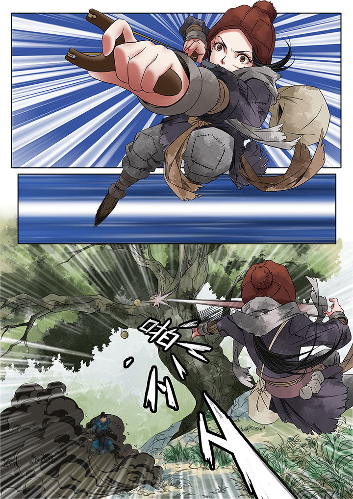 天机令漫画,第5章：3图