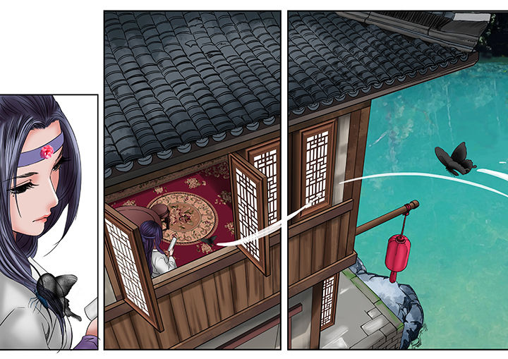 天机令漫画,第9章：1图