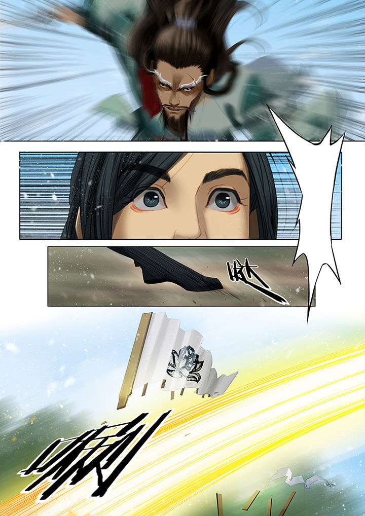 天机经原文译文漫画,第81章：2图