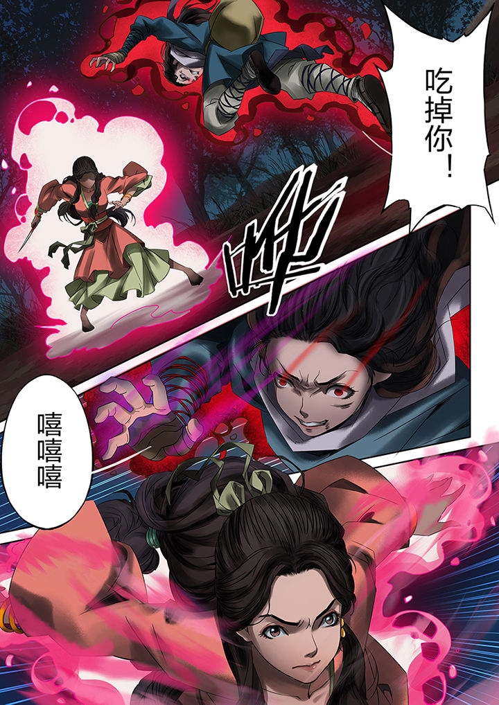 天机国一孙尚香漫画,第58章：2图