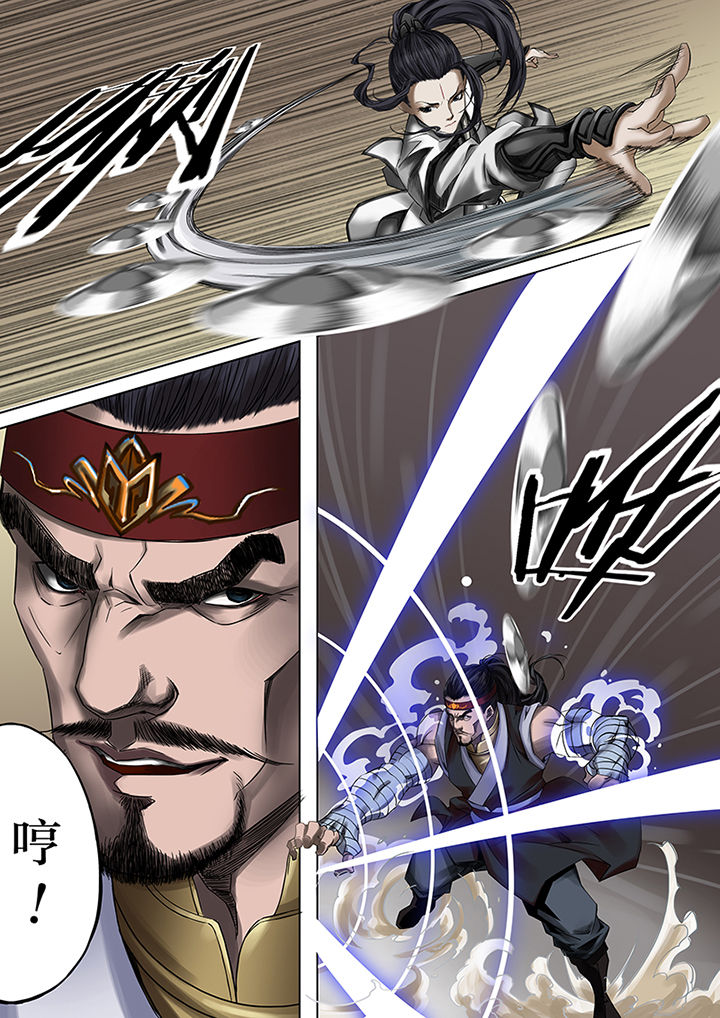 天机科技漫画,第41章：1图