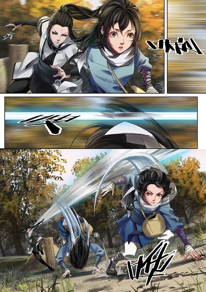 天机令漫画,第72章：2图