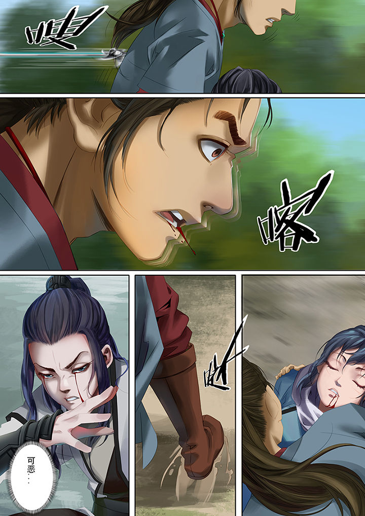 天机国一孙尚香漫画,第77章：4图