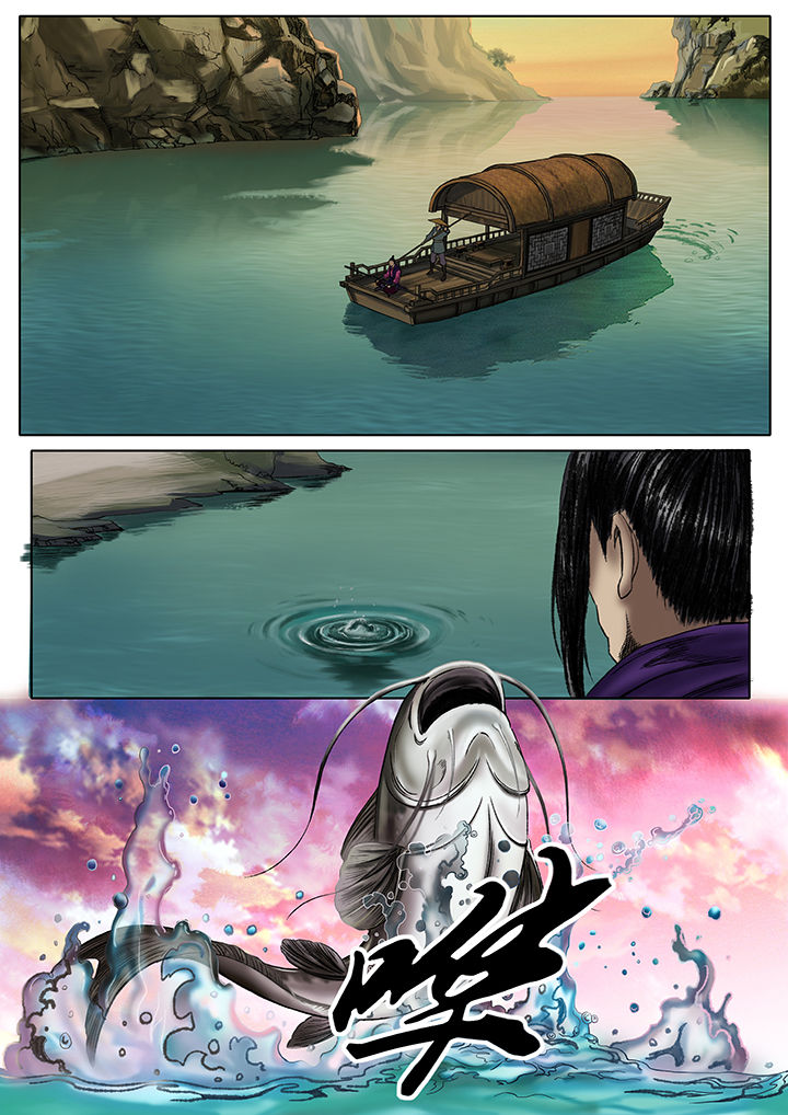 天机令漫画,第22章：1图