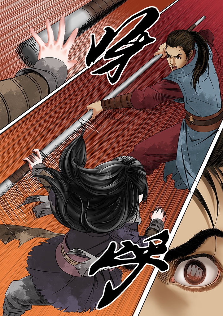 天机令漫画,第18章：4图