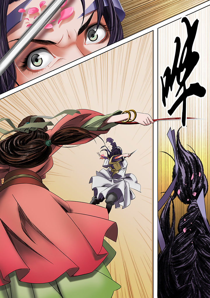 天机令ol漫画,第27章：3图