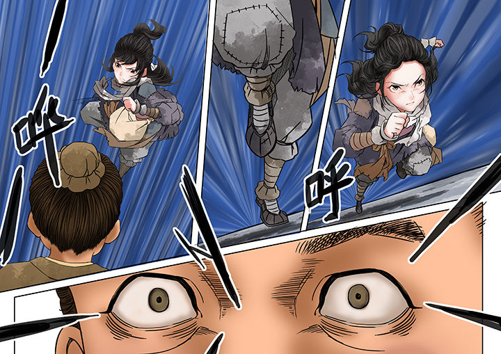 天机经原文译文漫画,第10章：1图