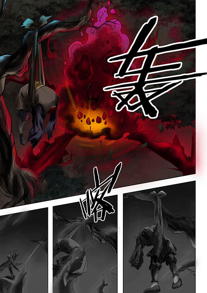 天机经原文译文漫画,第54章：1图