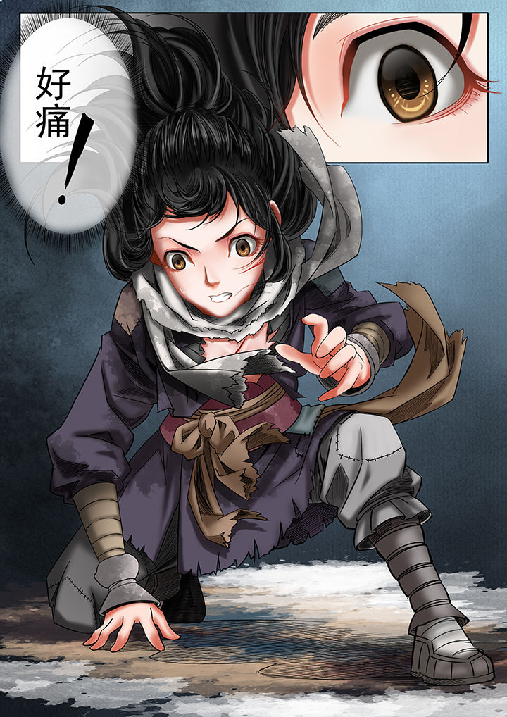 天机令漫画,第20章：4图