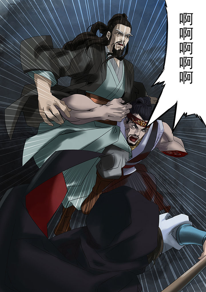 天机经原文译文漫画,第65章：1图