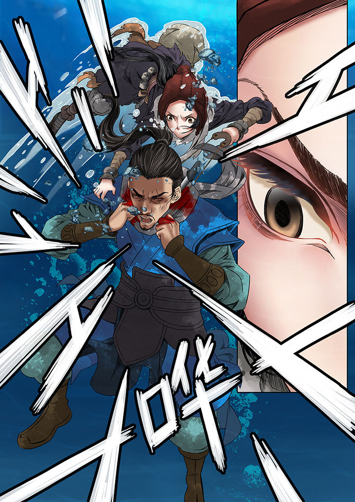 天机令漫画,第7章：1图