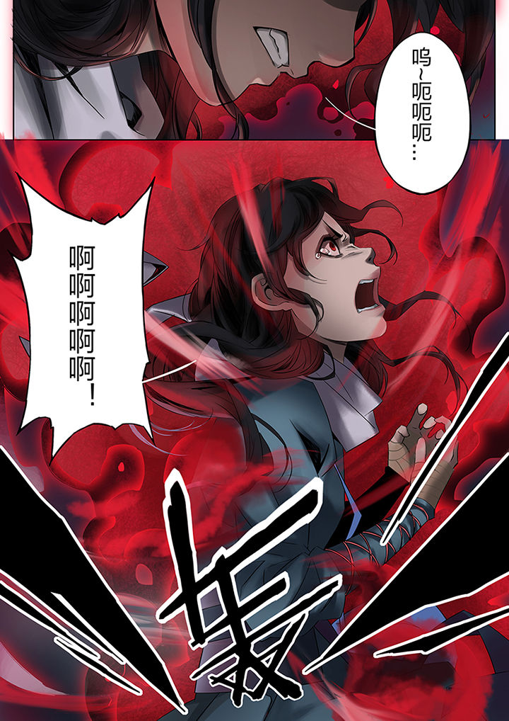 天机令漫画,第58章：2图