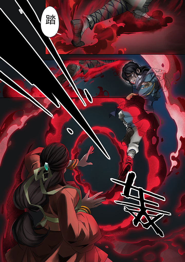 天机令漫画,第58章：3图