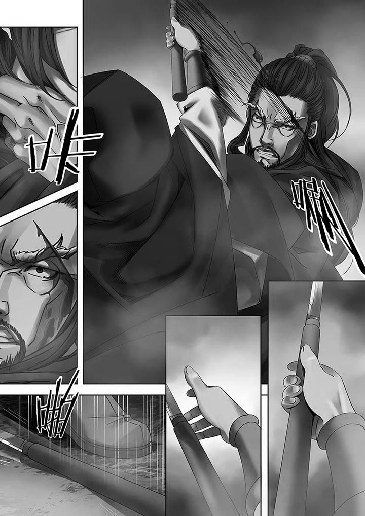 天机令漫画,第70章：1图