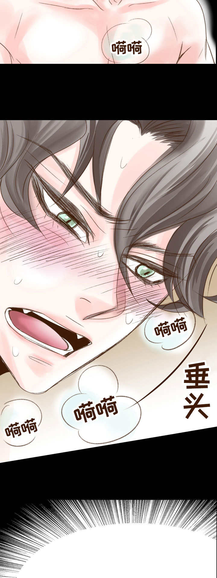热水壶精灵漫画,第8章：梦醒2图
