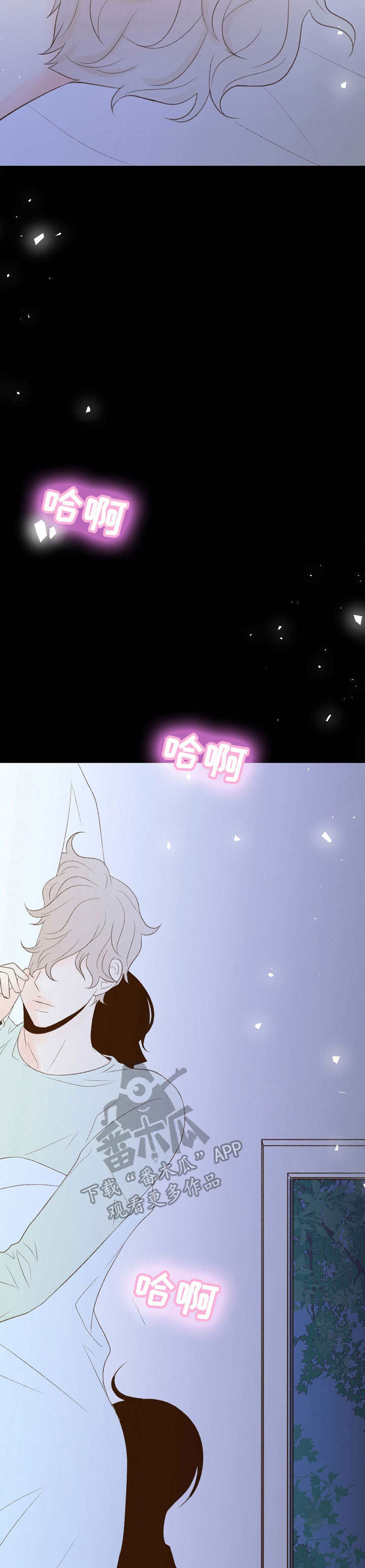热水壶精灵漫画,第38章：想象2图