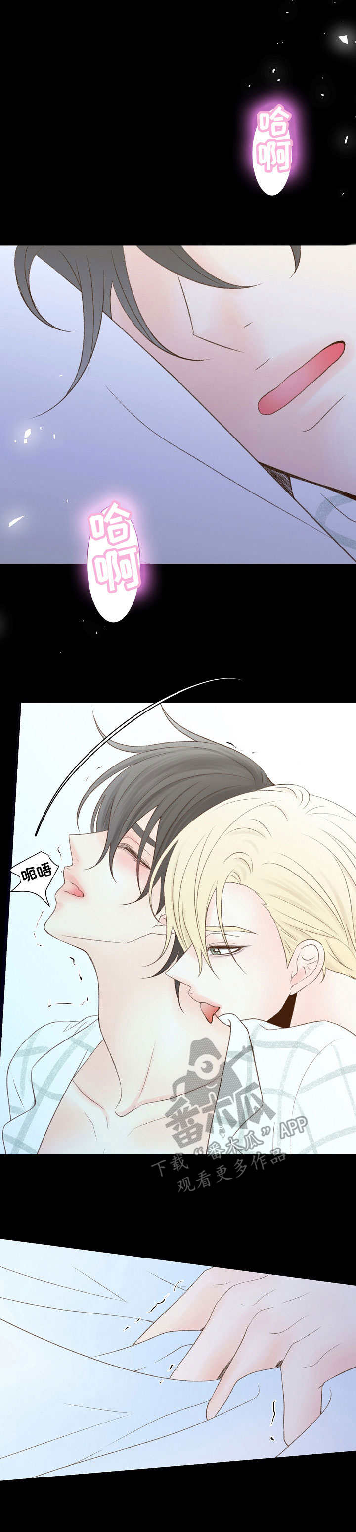 热水壶精灵漫画,第38章：想象5图