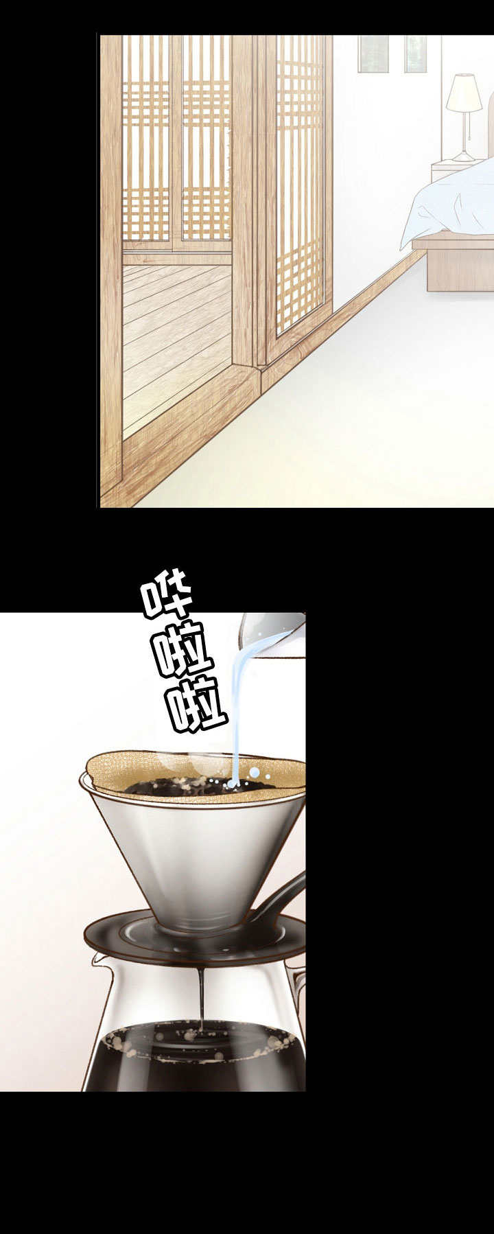 热水壶精灵漫画,第39章：搞垮2图