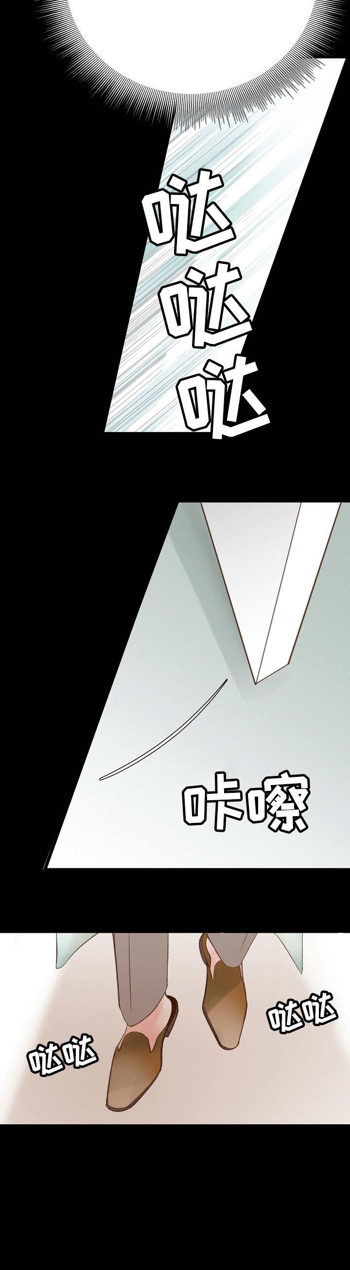 热水壶精灵漫画,第37章：好久不见5图
